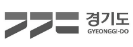 경기도 로고