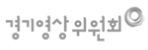 경기영상위원회 로고